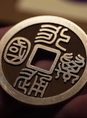 青铜覆刻花钱n 把玩佩戴 渐越出品