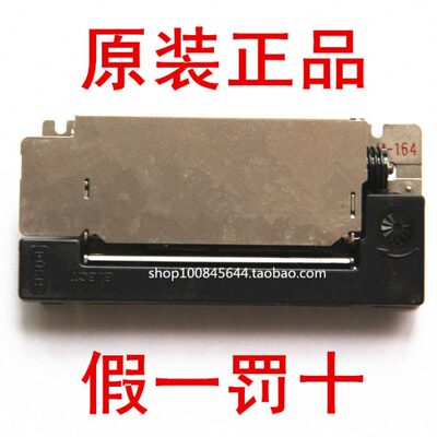 EPSON微型打印头 M-164 M-160 打印头机芯 ERC09色带打印头 机芯