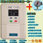 带数显带保护 无塔供水 配压力表 22KW 三相泵宝压力水泵控制箱1
