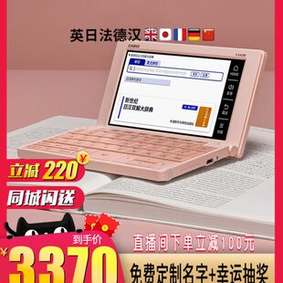 【新品】卡西欧汉语日语电子词典E-XA300辞典日语学习机翻译考试