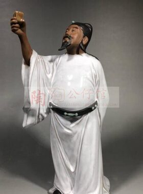 陶瓷工艺品石湾公仔家居装饰品礼品客厅酒柜桌面摆件诗仙李白促销