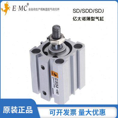 亿太诺E.MC薄型气缸SQ/SQA63X5/10/15/20/25/30/40/50/75-S-M