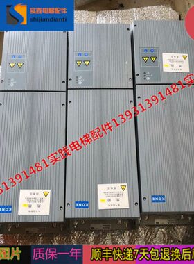 电梯配件/通力KDM159变频器/KM997159-LOCAL现货质保有出售