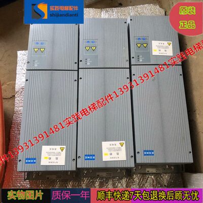 电梯配件/通力KDM159变频器/KM997159-LOCAL现货质保有出售