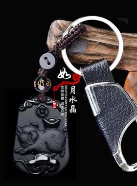 2024年天然黑曜石生肖属猪吊坠招财聚财钥匙扣平安吉祥物旺运项链