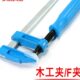 F夹木工夹加长快速g字夹固定器拼板c型直角夹紧器强力a型压紧水管