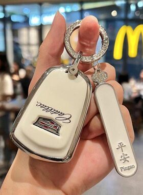 适用凯迪拉克钥匙套xt5 xt4 xt6 ct5 ct6 ct4扣xts壳atsl车gt4包