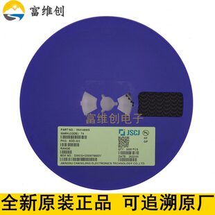 长电长晶 IN4148W 1N4148WS WT T4开关二极管SOD123 SOD323 523