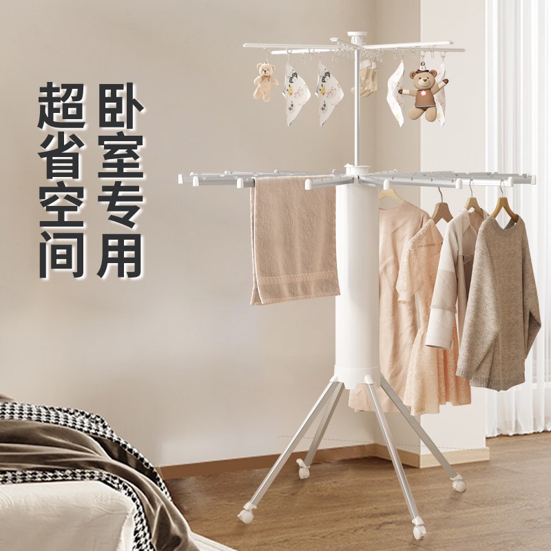 比人章鱼晾衣架卧室家用落地八爪鱼晒衣架圆柱形S折叠多功能晒被