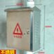 监控设备箱400 180户外不锈钢防雨箱配电箱室外箱防水防雨箱 500