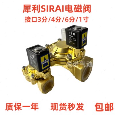 意大利犀利SIRAI电磁阀L182D01-ZD12AX/L182B01-ZB10A/DC24气动阀