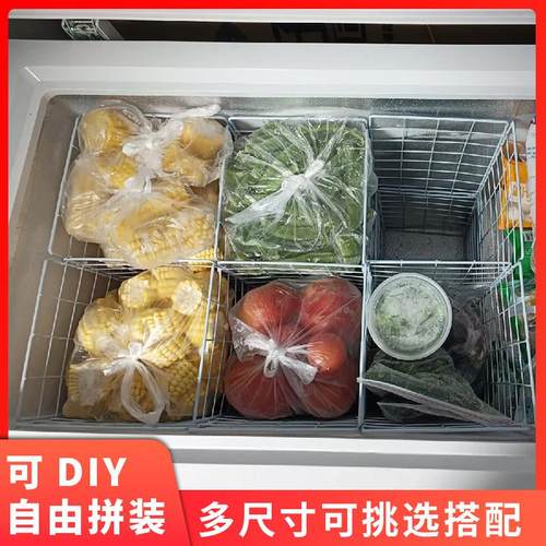 冰柜内部置物架隔板分隔栏网格分格分区收纳筐冷冻柜多层分层隔断