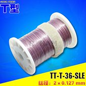SLE 铁氟龙感温线四氟温度导线TT T型热电偶线T型测温线