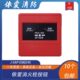 消火栓按钮替代老款 EI8024S 6024依爱消火栓 SAP 依爱消火栓按钮J