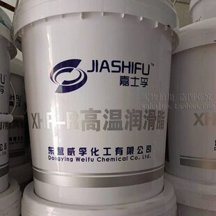 嘉士孚威孚XHP-R高温润滑脂净重15KG大桶装 轴承润滑260度滴点420
