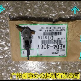 理光MP1350 1356 1357 1100 9000 1107 906定影分离爪 原装4067