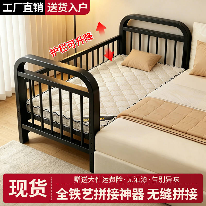 铁艺拼接卧室宝宝小床图片