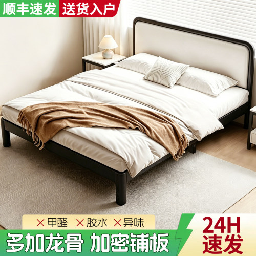 铁艺床单双人床家用软包铁架床加粗加厚不锈钢床架1米5.8碳素钢床