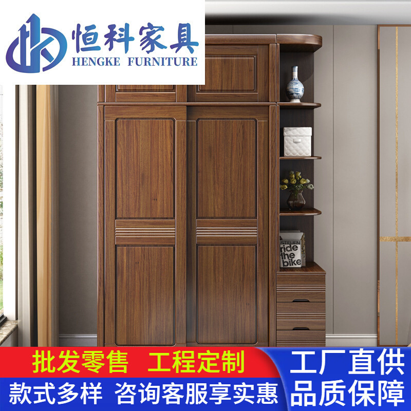 中式胡桃木衣柜简易组装家用卧室衣橱经济型实木衣柜木质家具批发