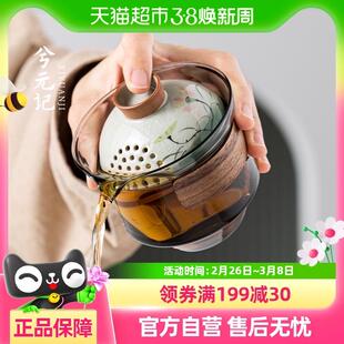 兮元记玻璃盖碗茶杯单个高档手抓壶旅行茶具便携套装泡茶专用小套