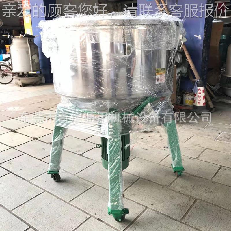 湖混合搅拌机南200kg 立式食混色机 高速粉末搅拌50kg 100机厂可 - 实物图