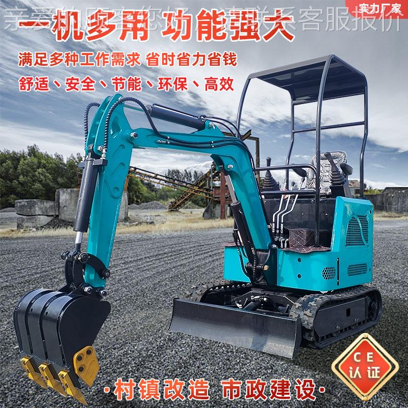 15小型多家用掘功能挖园林果园大棚机养殖场翻土15先导型除草开垦