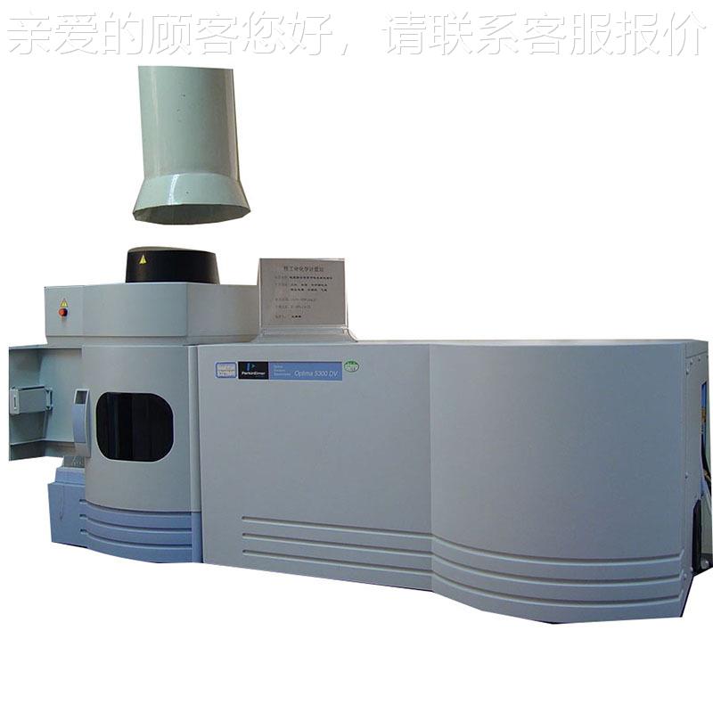 PE C射P-2100DV&4300DV型 PE500IPHS-3E型型电感耦合等离子体发光