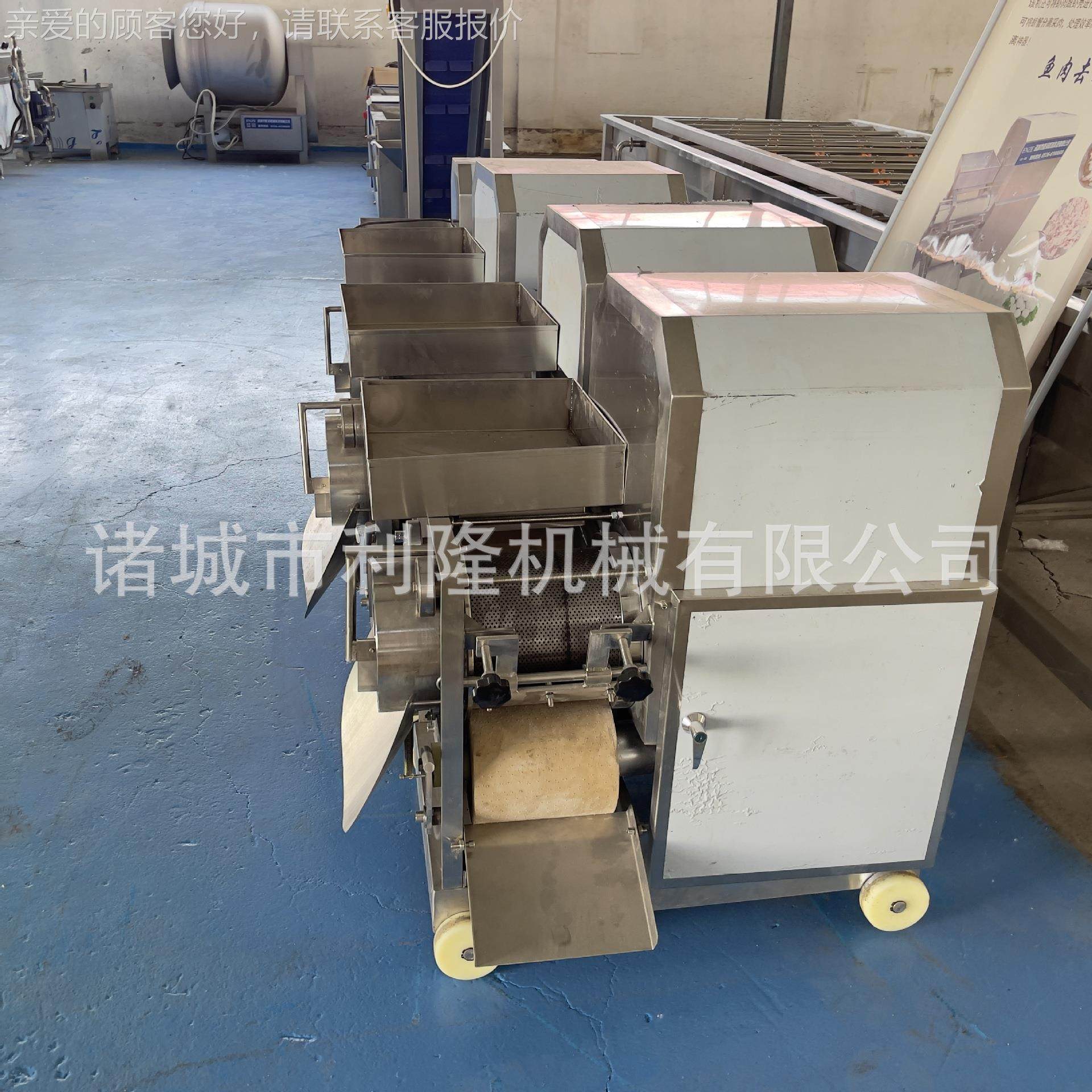 全动鱼肉采肉机 虾蟹类做鱼丸专用LSQ鱼设备大 多功自能糜取肉机