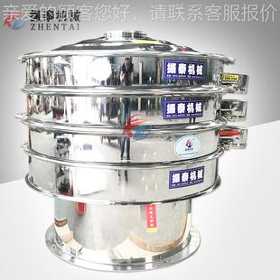 厂家供医 ZT-10001000mm全身不锈钢振动直筛 药制药分备离设 GMP