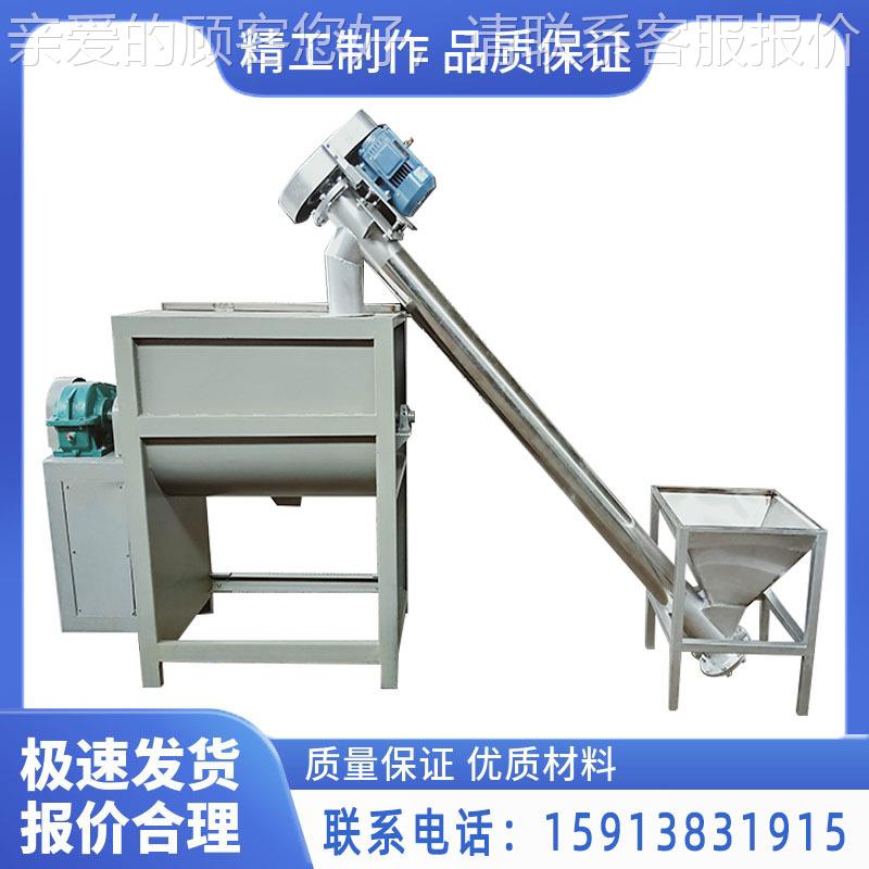 式不锈钢低速淀粉面粉搅拌卧机米 玉粉不锈SD-WS-10拌钢螺带搅机