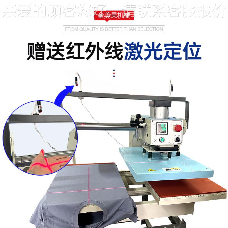 双工位气装MG-14动烫标画机热转印机烫热压机压烫机烫机服钻t恤印