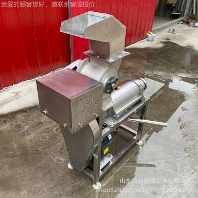 VRG螺旋挤榨渣汁机 生姜破碎榨汁机 压大容量青菜榨汁原机 汁分离