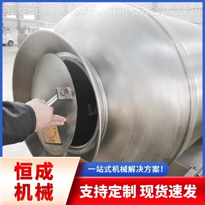 液压嫩真空滚揉机肉制品腌制化RPN机自升动自动出料肉制品加降工