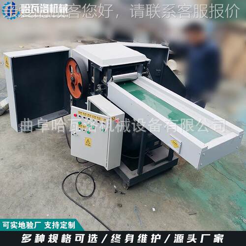 鞋垫边角料切碎机 鞋里布料粉海绵废碎料机 HW-20-XD布碎工作视机