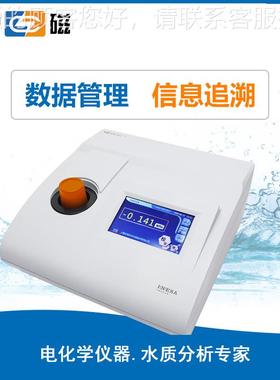 上海WZ-1WZS-18888浊度型浊计 工业用台式水质检S测度计设备