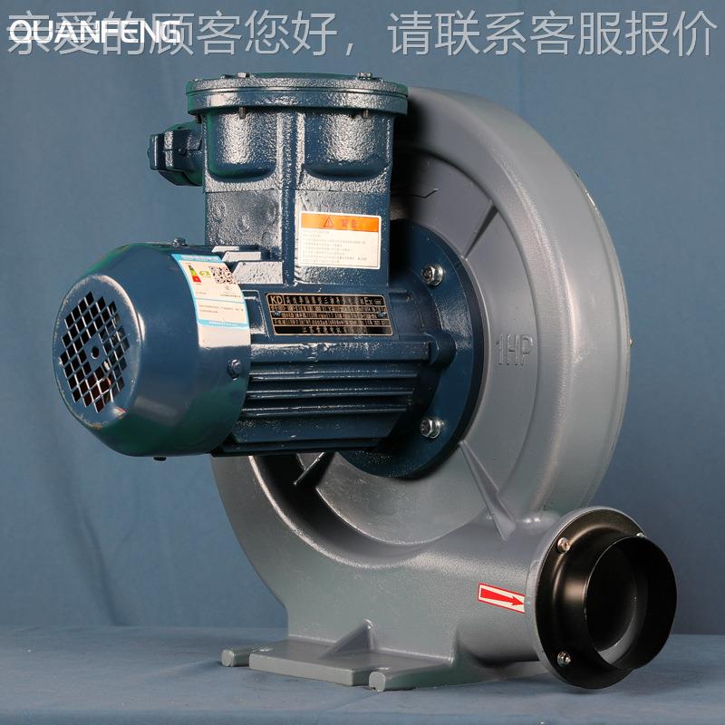 FX-5 3.FX-57W35 m³/MIN 3.5KKPA 防爆型中压风机设鼓备配套