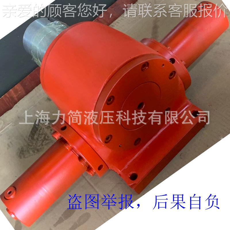 上缸海齿轮条动缸 摆摆动齿液压缸UBJZD50- 翻转油 摆动缸