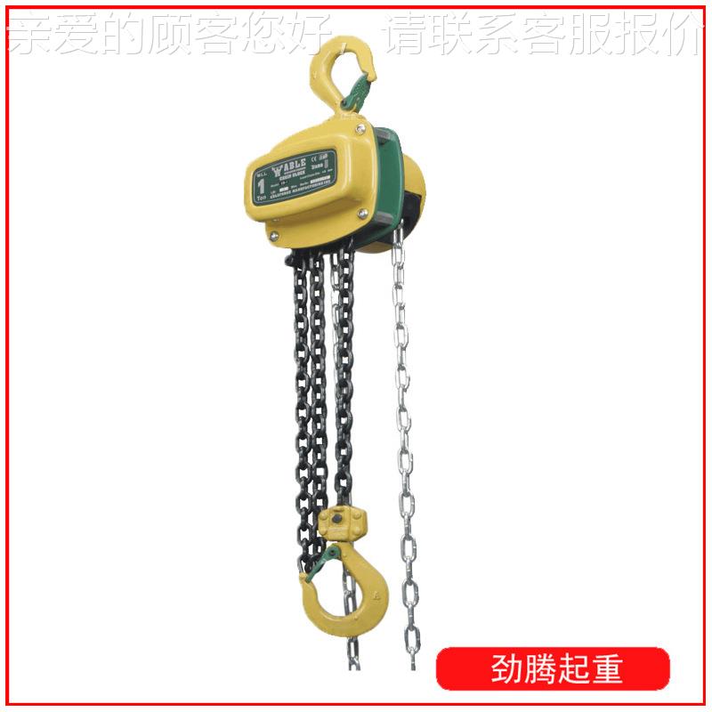倒链吊葫芦1t2手动60旋转葫芦艾MCB培度尔手3t拉葫芦
