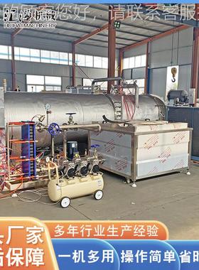 应备药供材冷HH-2000冻干机 草莓冻干机设 新疆燥红枣冻干机 厂家