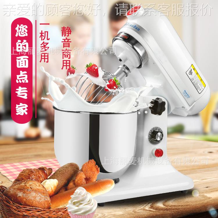 供应7鲜奶机0 档无L极变VLW速小型商用厨师1机 打蛋机奶油打发机