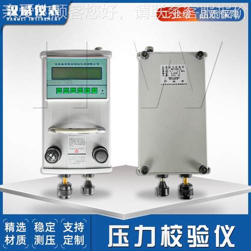 -便校MAT3000-携式压力验验仪 数字压力验仪 压力校校仪便携式