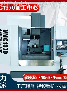 0厂家直供 VMC精18大型高度VMC1580线轨数控电脑锣多功能5加工中