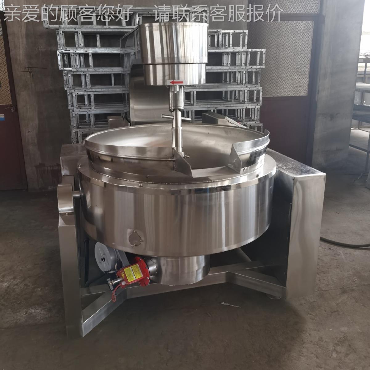 泥大型枣酱炒制锅 制阿胶糕底搅拌熬锅 奶枣搅拌QEC行星刮炒锅