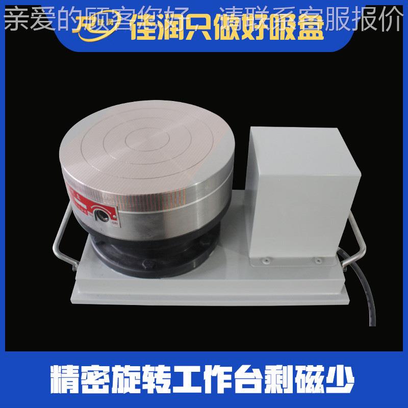 xz16设0细目微调旋工作转台适用磨床等设备产品持力xz160细稳定可