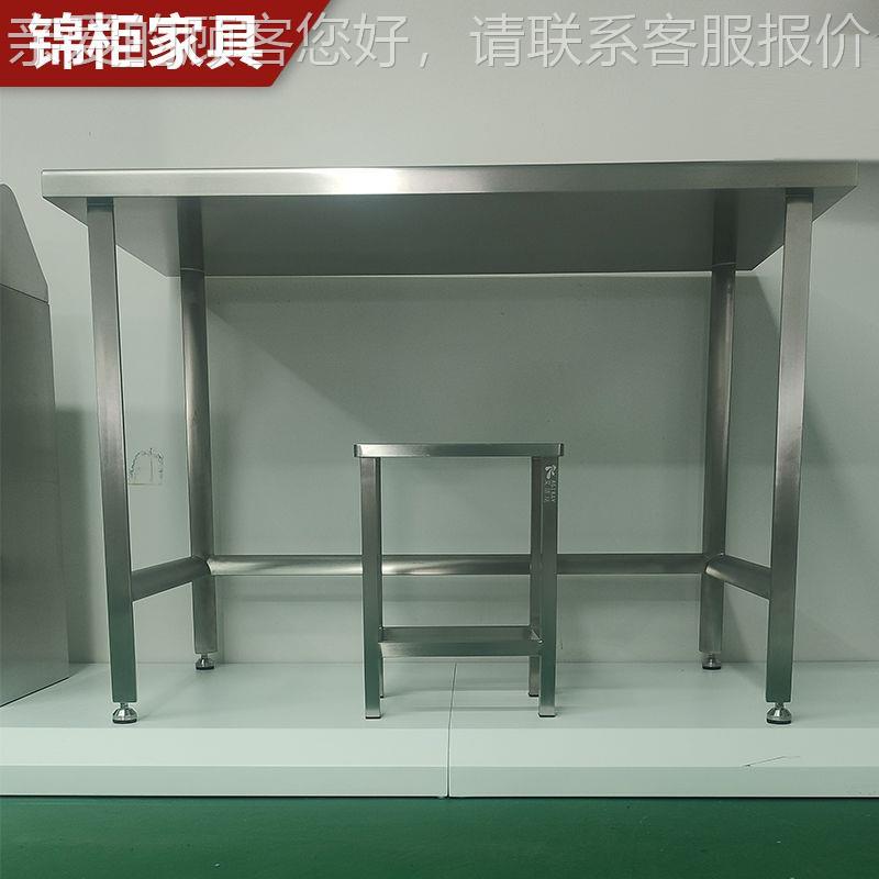 单层双无缝隙3EX04锈钢包工作设台 不GP实验室备不锈钢办公桌
