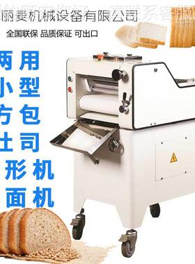 上海工厂迷你吐lQPX司方包整形机h面压片双功能Do团ug toast moud