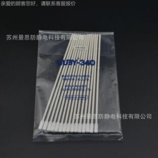 10工业棉一箱200包 04净化棉签CA 日本签0HCA 010UBY