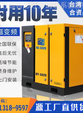 永磁变频螺1杆式空HZ系列压机7.5w  15 122千瓦空气压缩机k一整套