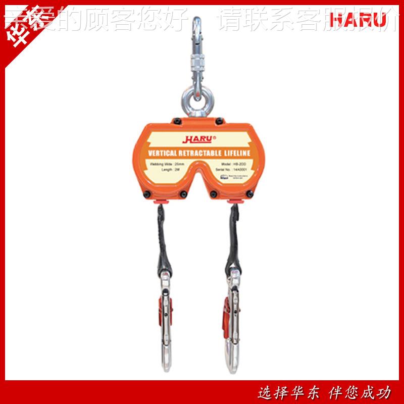 湾产防器HA台R速KDP差器鑫U辉双人使用防坠坠器安全防护系统