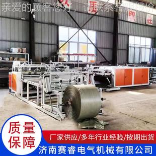 编织袋产SR-1350生机器全自动编编织袋冷热切缝印袋一体机 织制袋